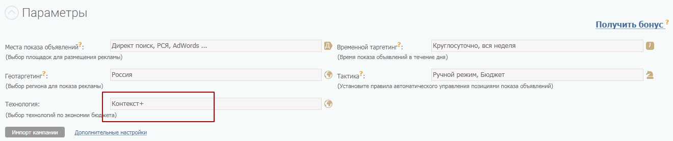 Как с помощью быстрых ссылок увеличить кликабельность объявлений контекстной рекламы